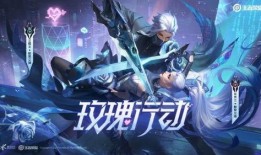 王者新牛年皮肤爆料最新,带你领略新春风采