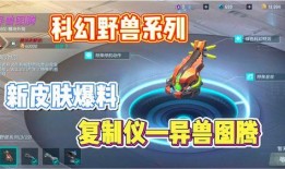 重装爆料最新消息,最新情报揭秘，带你领略未来科技新风向