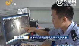 女子爆料淄博事件最新情况,女子爆料揭示惊人内幕