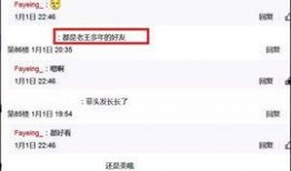 娱乐头条最新爆料,明星恋情大曝光，幕后真相令人震惊！