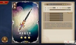 三国武器爆料大全最新版,爆料大全最新版武器一览