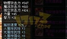 红花最新技能爆料图片高清,高清图解析惊艳技能效果