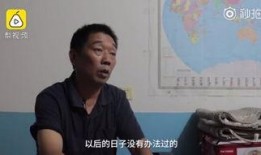 刘健警官爆料案件最新,最新案件背后惊人真相