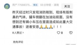 湖南最新事故爆料新闻,悲剧再现，多车连环相撞，伤亡情况令人揪心