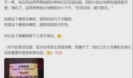 李昊石最新爆料消息新闻,揭秘娱乐圈惊人内幕