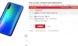 小米9最新爆料数据在哪,性能与设计双升级，揭秘旗舰新篇章