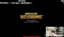 大山直播爆料最新消息今天,今日热点事件最新进展揭秘