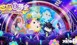 2025年蛋仔最新爆料,神秘新内容即将揭晓！