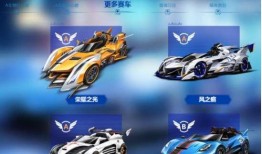 五月飞车爆料视频大全最新,精彩瞬间回顾与前瞻