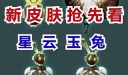 和平精英皮肤爆料最新图,炫酷造型引期待，神秘特效惊艳全场