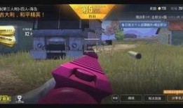 和平精英手册s19最新爆料,全新玩法与战术解析