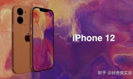 苹果12最新爆料视频,揭秘设计革新与性能升级亮点